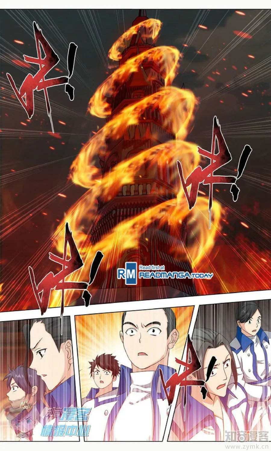 Read Battle Through the Heavens (Colored) chapter 1.3 image 13 on Lezhin
