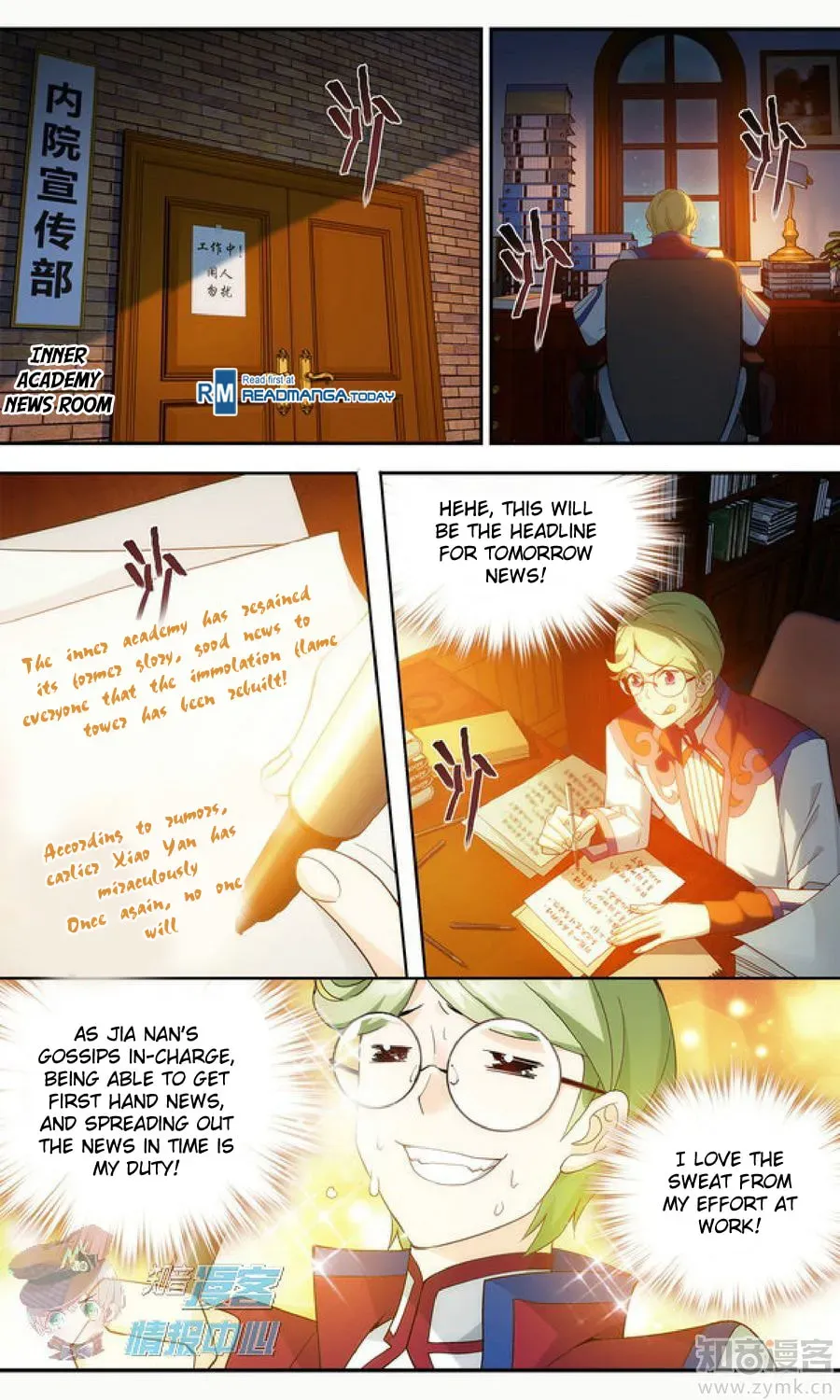 Read Battle Through the Heavens (Colored) chapter 2.2 image 4 on Lezhin