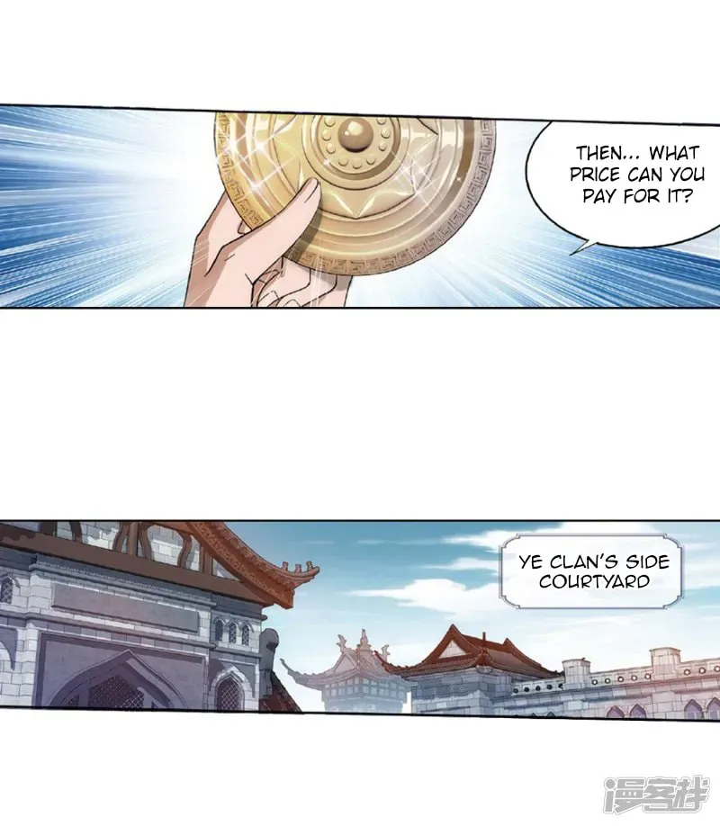 Read Battle Through the Heavens (Colored) chapter 2.5 image 14 on Lezhin