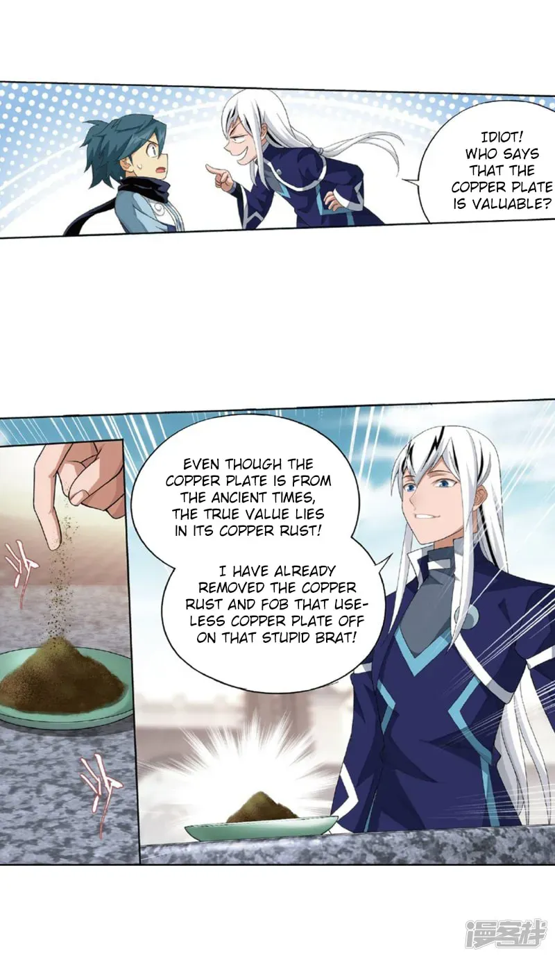 Read Battle Through the Heavens (Colored) chapter 2.5 image 19 on Lezhin