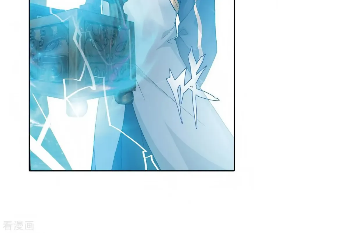 Read Battle Through the Heavens (Colored) chapter 2.6 image 19 on Lezhin