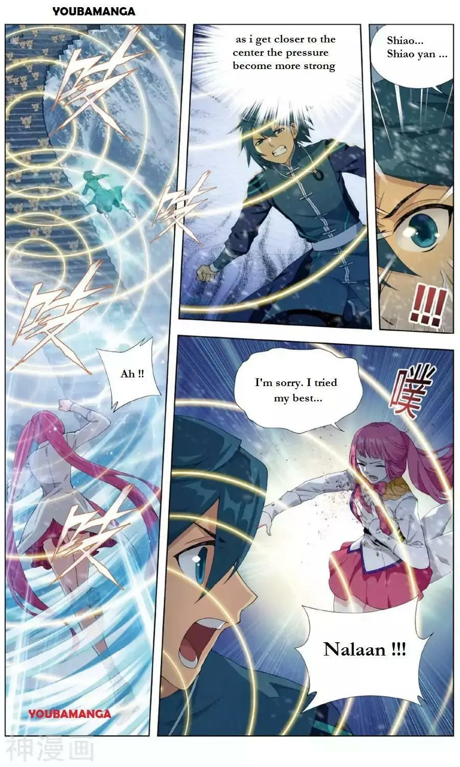 Read Battle Through the Heavens (Colored) chapter 235.1 image 2 on Lezhin