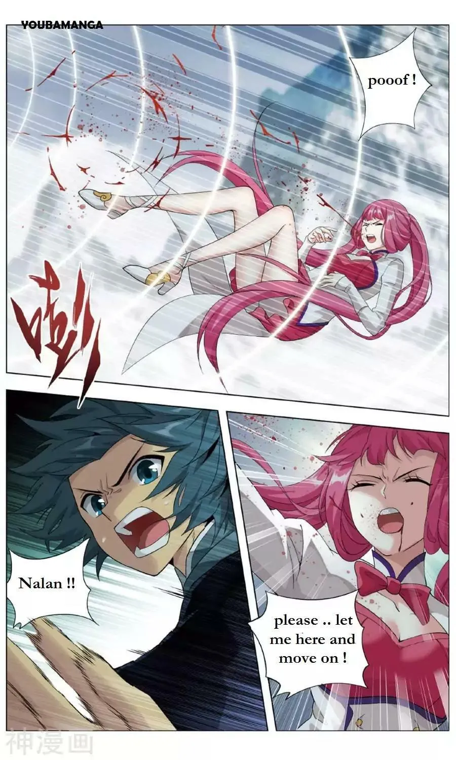 Read Battle Through the Heavens (Colored) chapter 235.1 image 3 on Lezhin