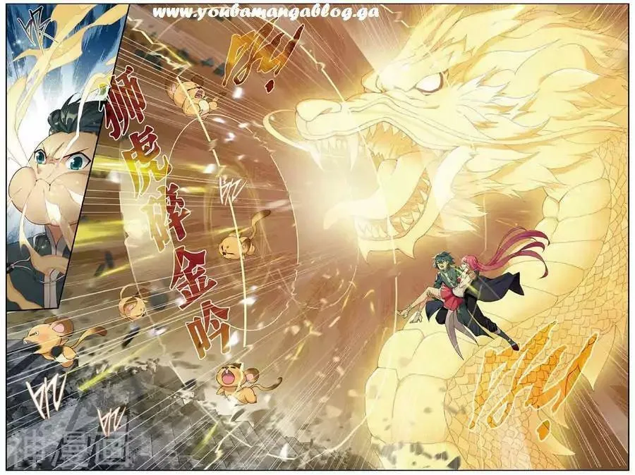 Read Battle Through the Heavens (Colored) chapter 235.2 image 1 on Lezhin