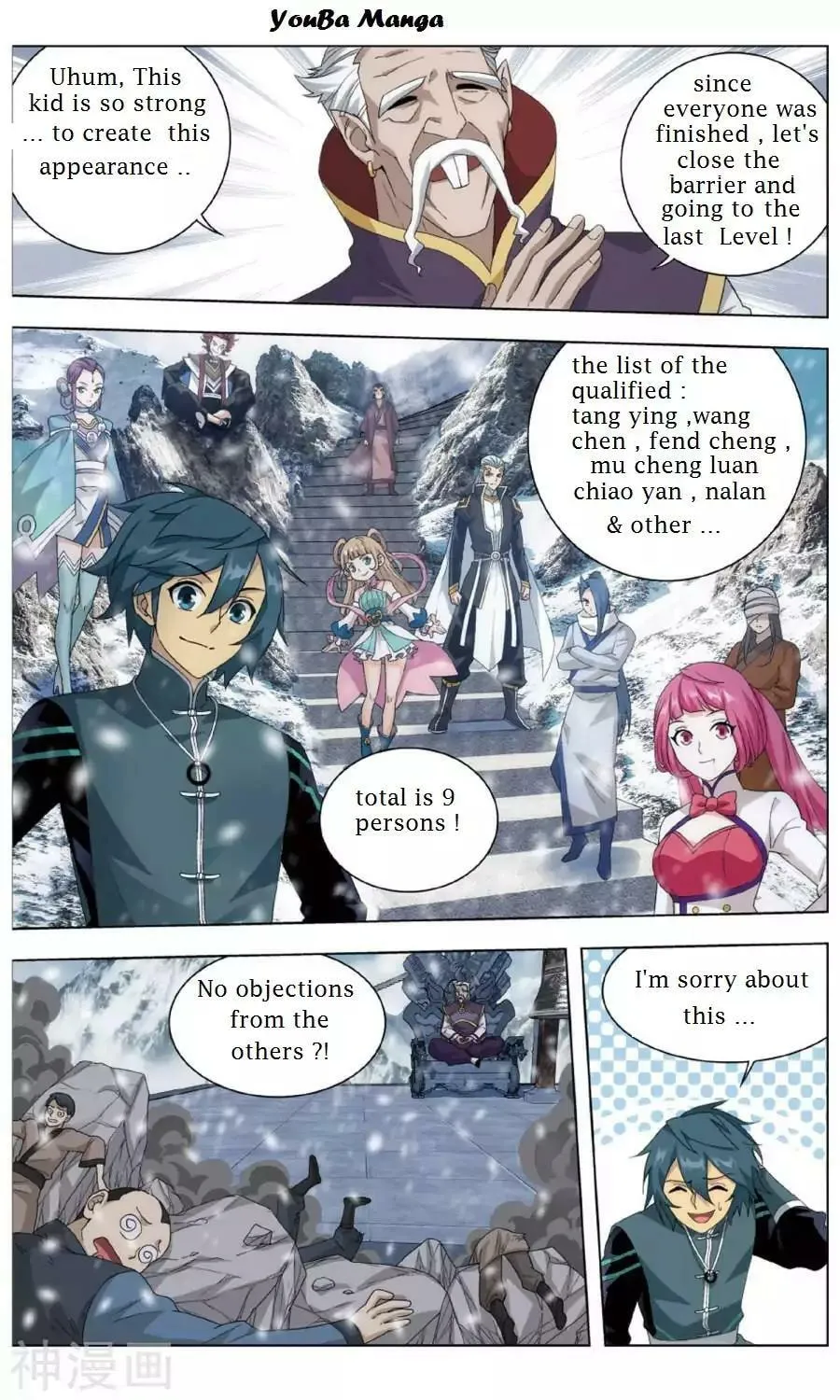 Read Battle Through the Heavens (Colored) chapter 235.2 image 3 on Lezhin