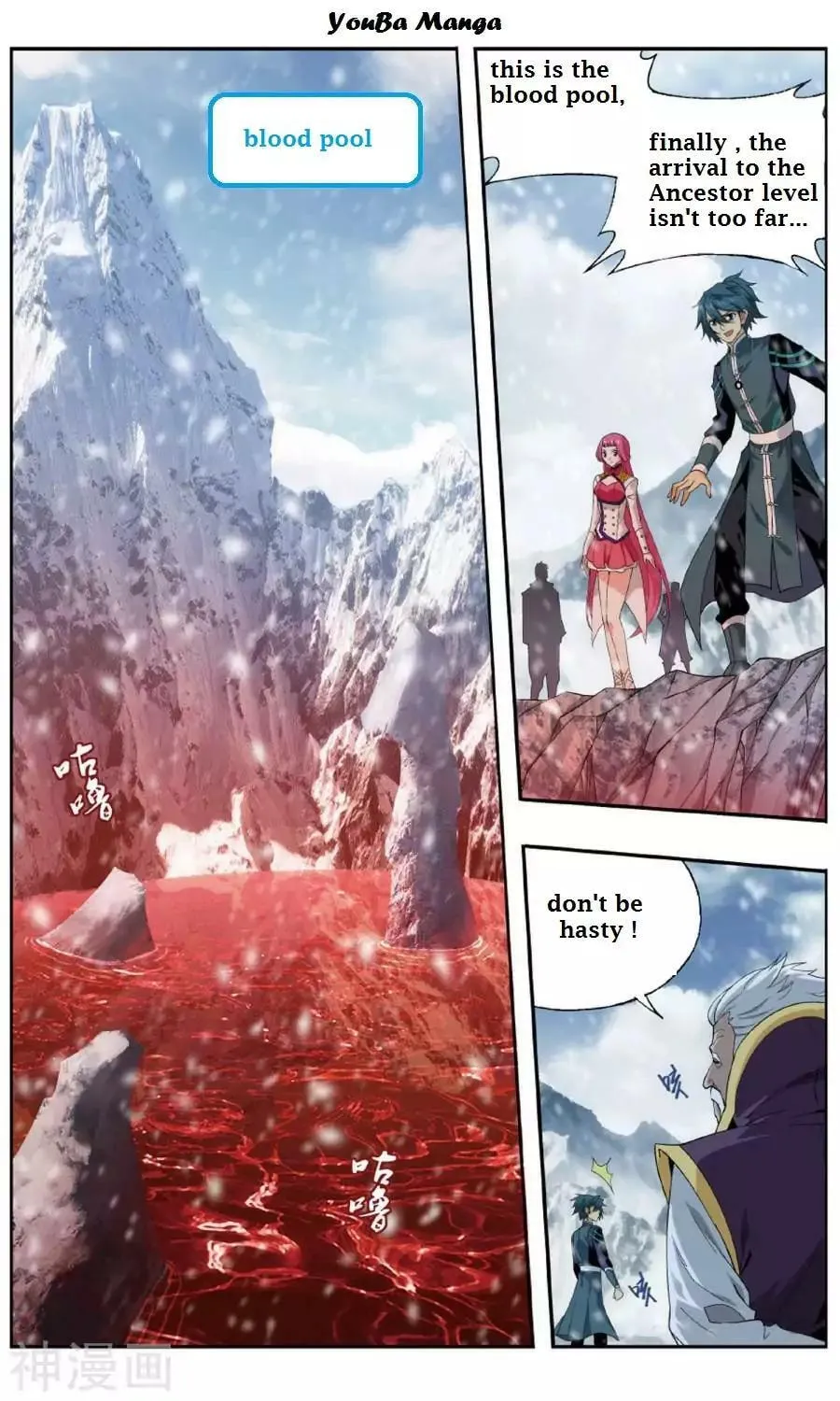 Read Battle Through the Heavens (Colored) chapter 235.2 image 4 on Lezhin