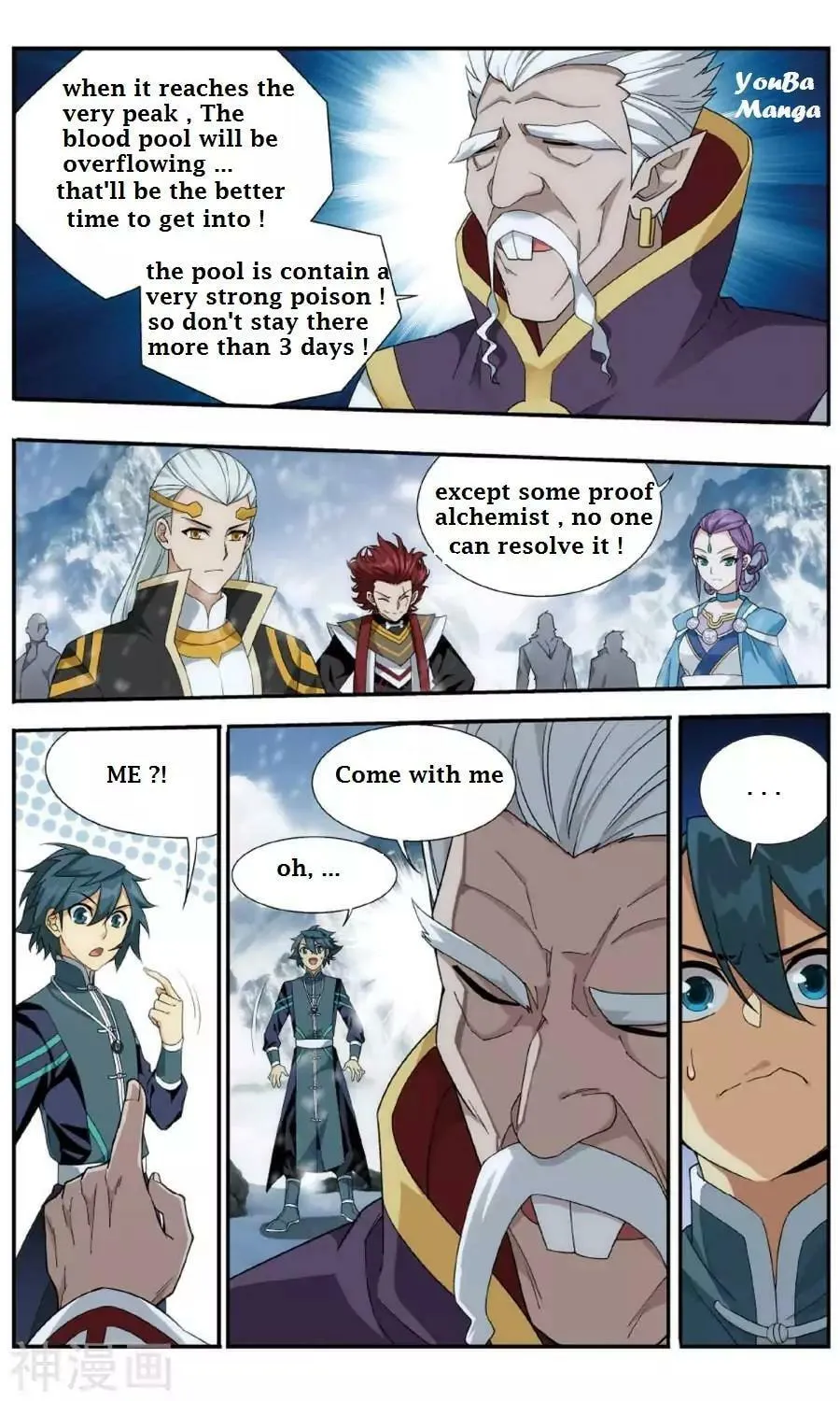 Read Battle Through the Heavens (Colored) chapter 235.2 image 5 on Lezhin