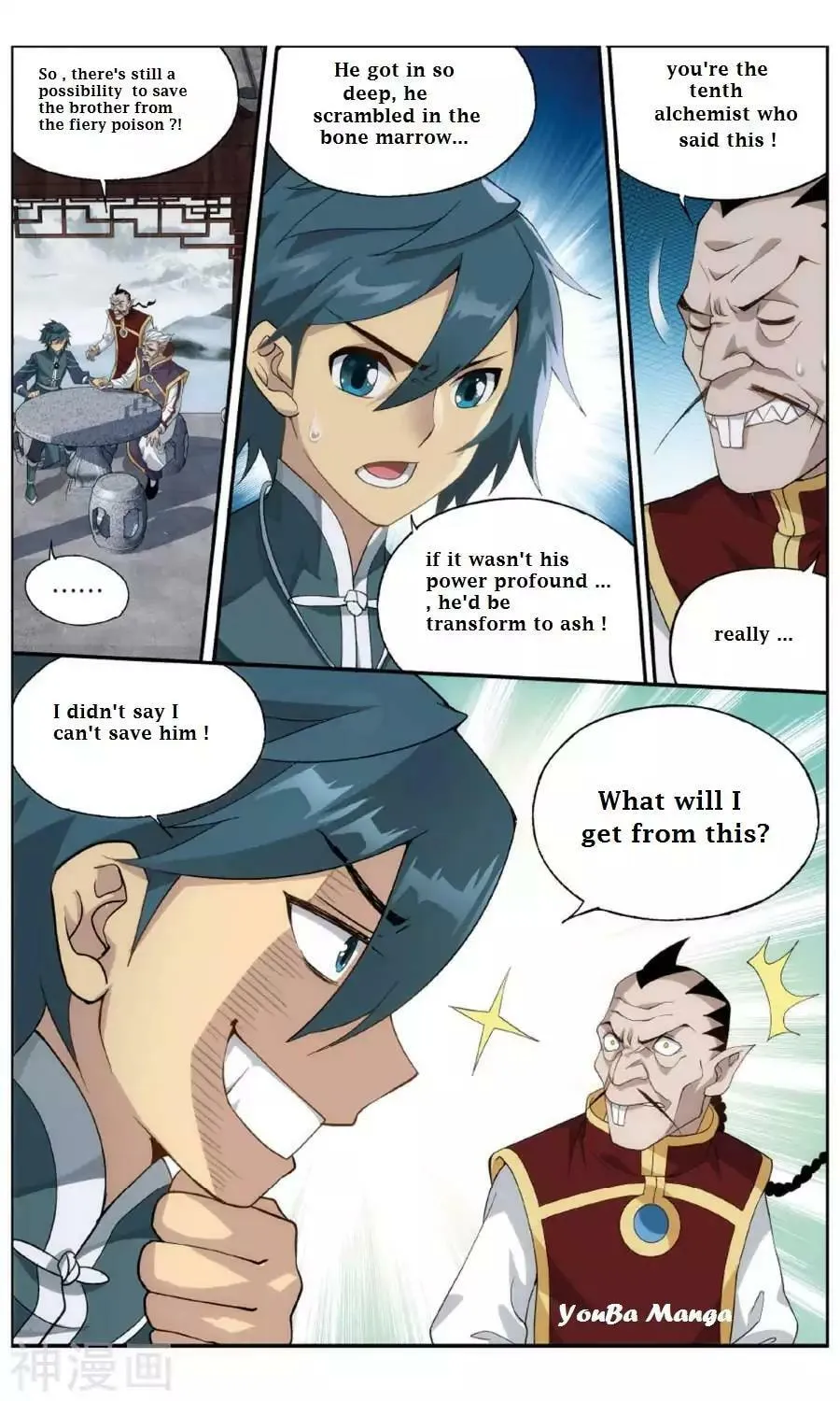 Read Battle Through the Heavens (Colored) chapter 235.2 image 7 on Lezhin