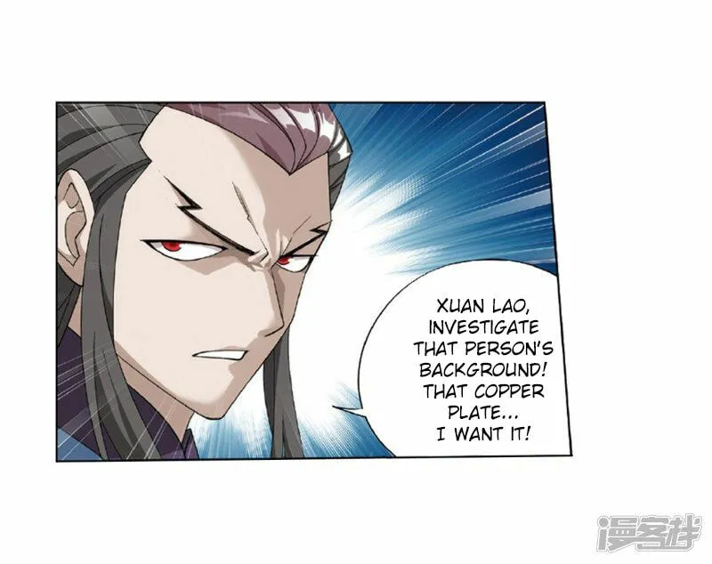 Read Battle Through the Heavens (Colored) chapter 267.2 image 10 on Lezhin