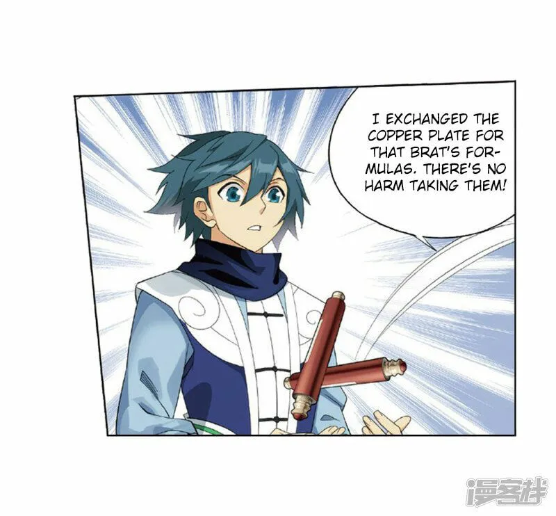 Read Battle Through the Heavens (Colored) chapter 267.2 image 16 on Lezhin