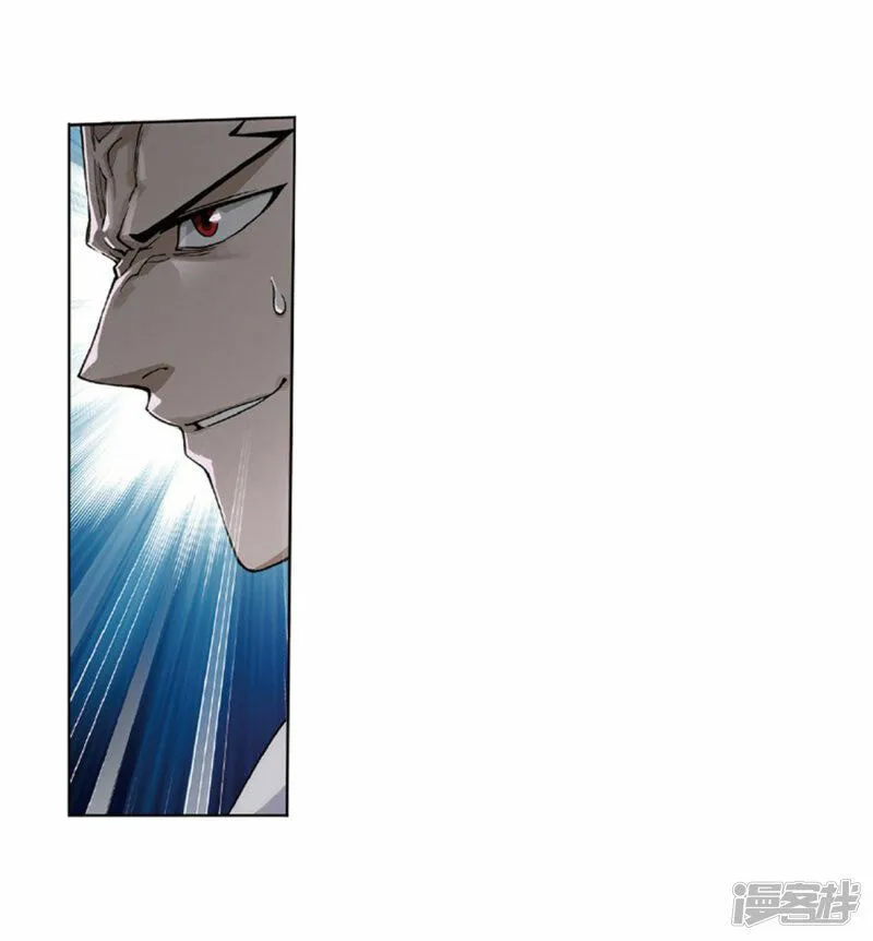 Read Battle Through the Heavens (Colored) chapter 267.2 image 3 on Lezhin