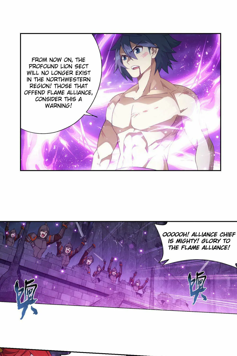Read Battle Through the Heavens (Colored) chapter 360 image 23 on Lezhin