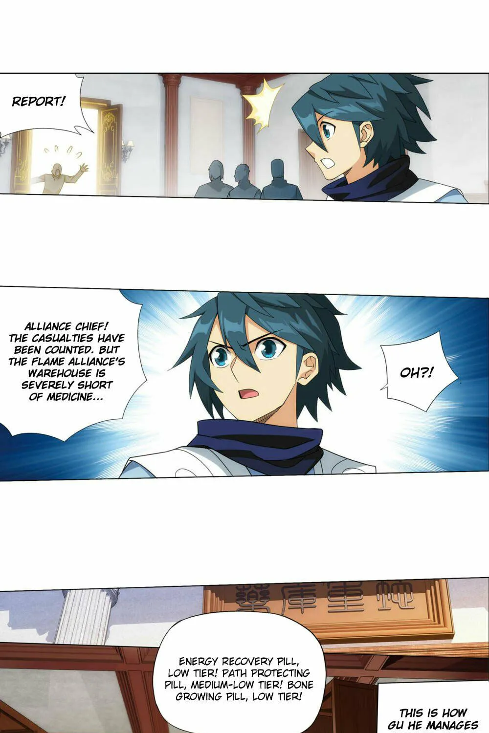 Read Battle Through the Heavens (Colored) chapter 360 image 45 on Lezhin