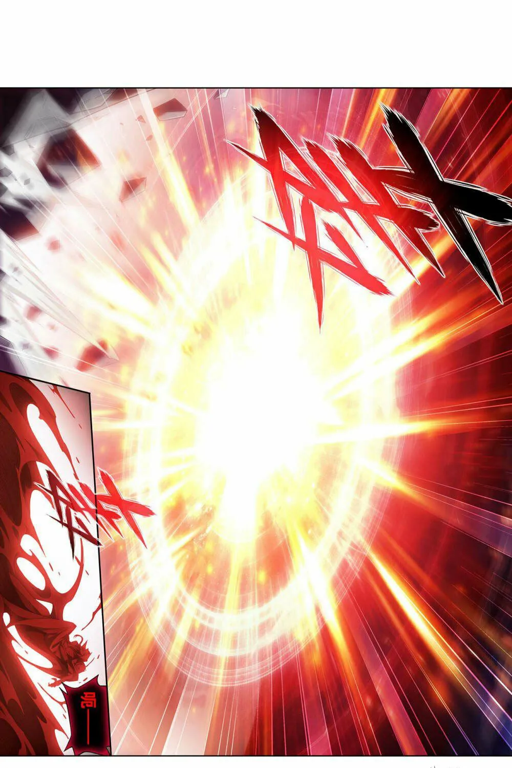 Read Battle Through the Heavens (Colored) chapter 360 image 9 on Lezhin