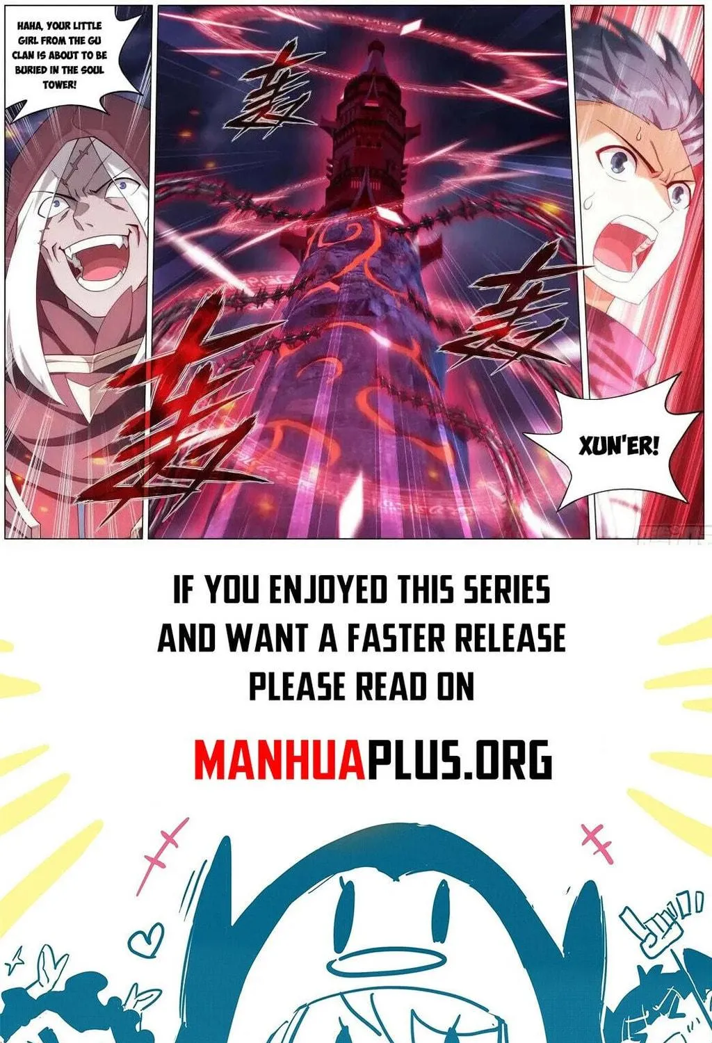 Read Battle Through the Heavens (Colored) chapter 478 image 35 on Lezhin