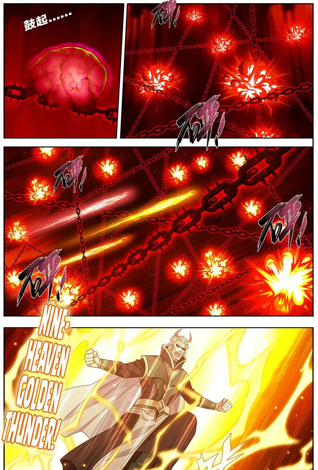 Read Battle Through the Heavens (Colored) chapter 480 image 2 on Lezhin