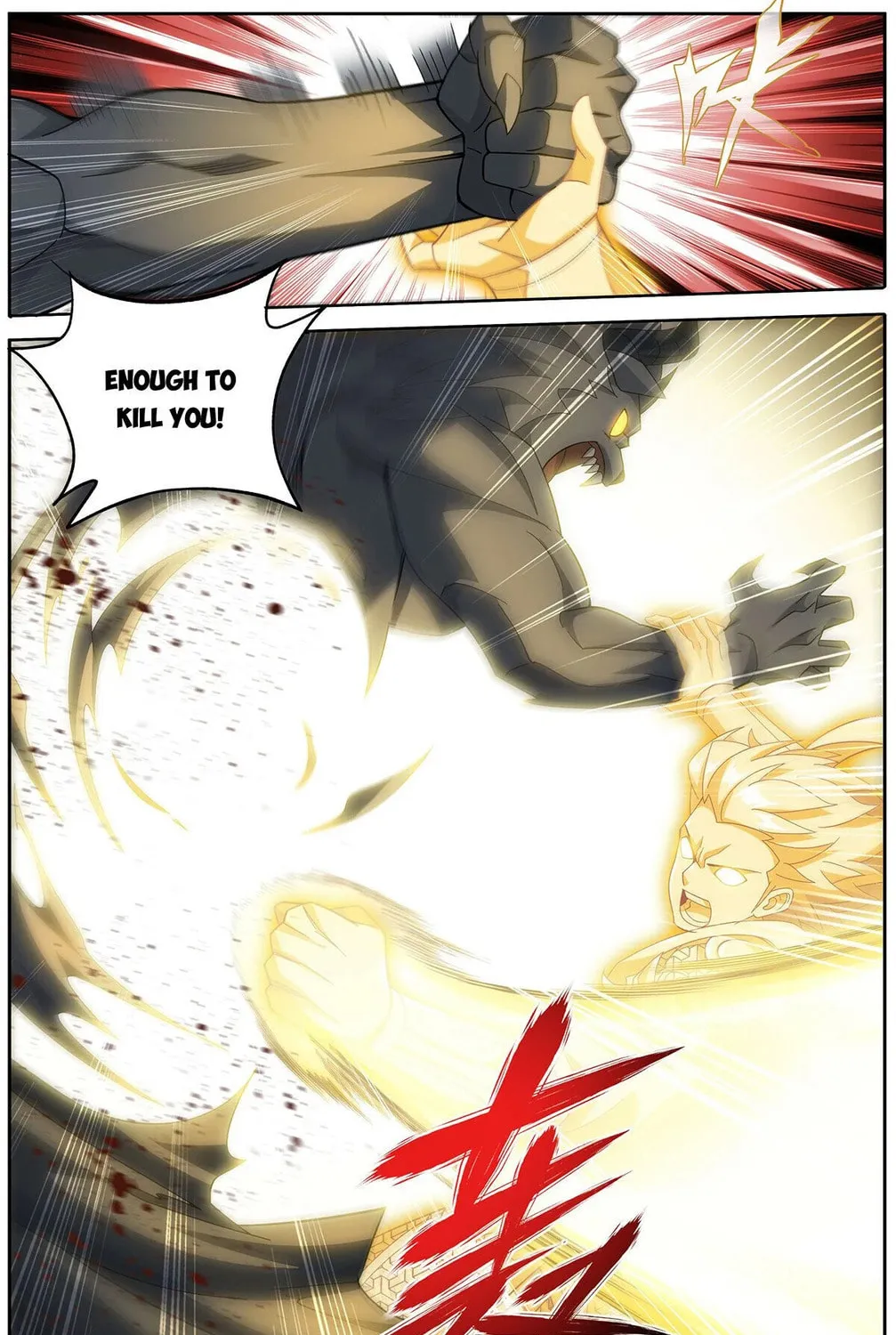 Read Battle Through the Heavens (Colored) chapter 480 image 23 on Lezhin