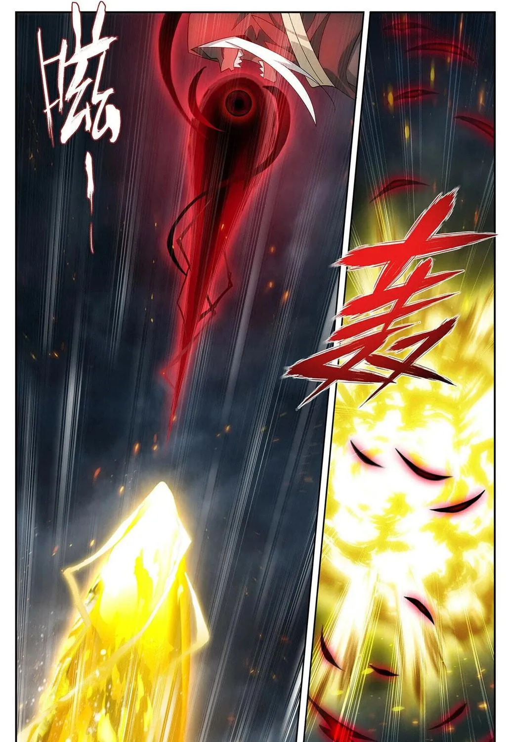Read Battle Through the Heavens (Colored) chapter 481 image 16 on Lezhin