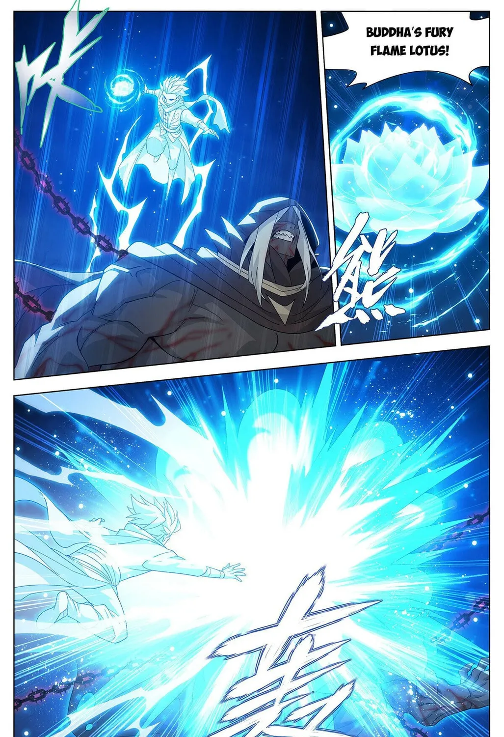 Read Battle Through the Heavens (Colored) chapter 481 image 21 on Lezhin