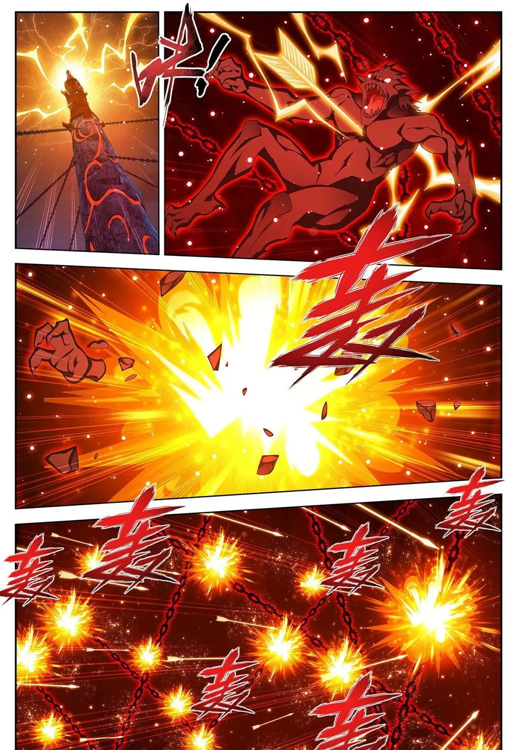 Read Battle Through the Heavens (Colored) chapter 481 image 30 on Lezhin