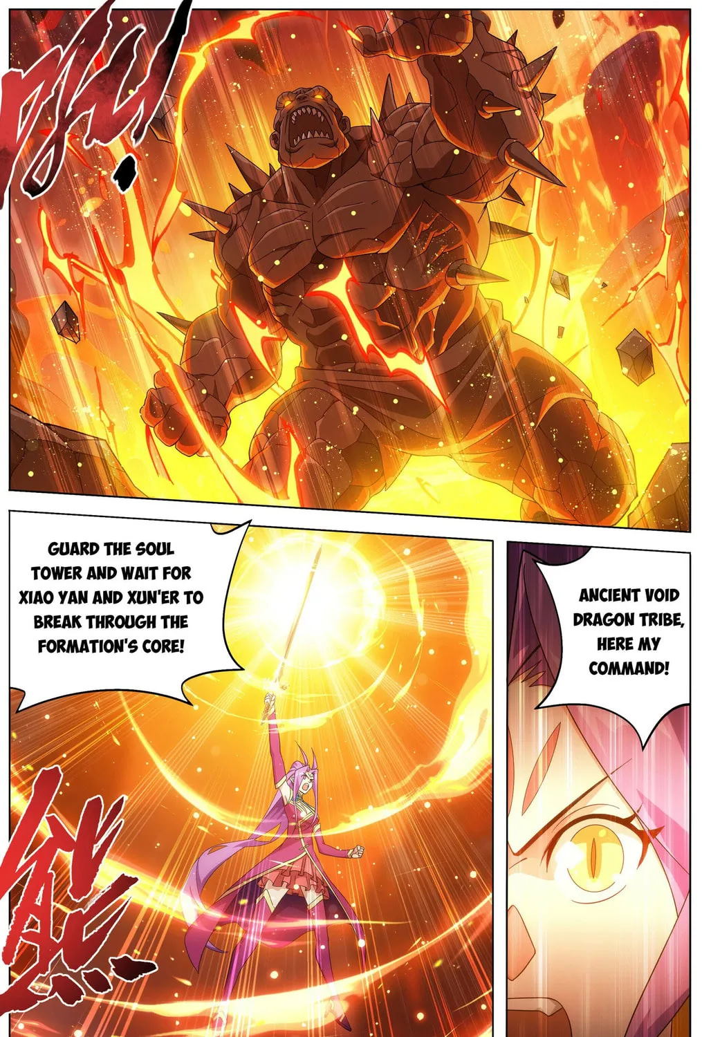 Read Battle Through the Heavens (Colored) chapter 484 image 12 on Lezhin