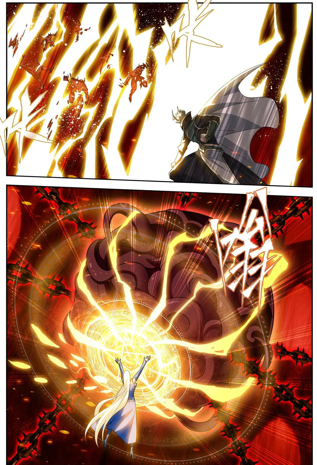 Read Battle Through the Heavens (Colored) chapter 484 image 32 on Lezhin