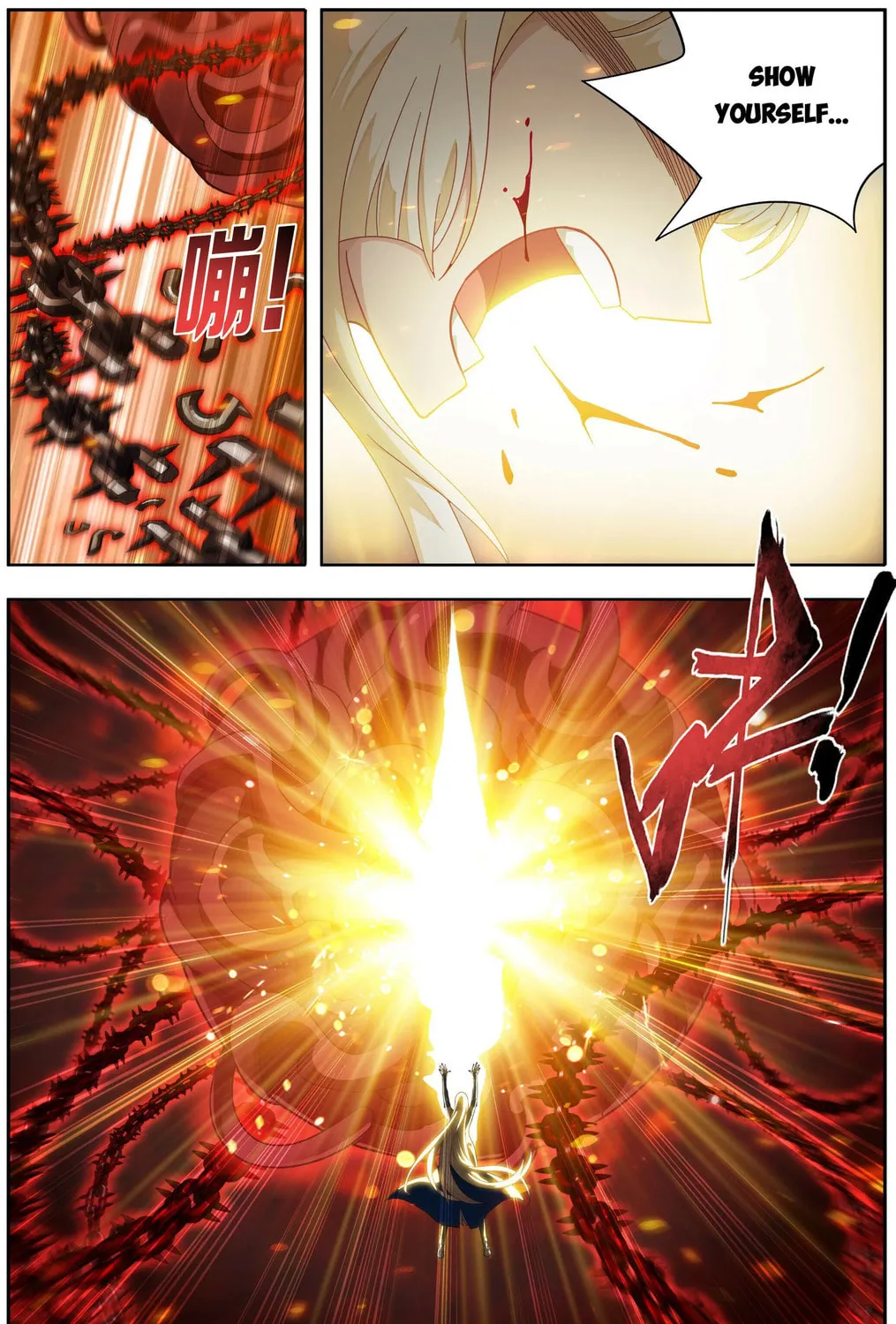 Read Battle Through the Heavens (Colored) chapter 484 image 36 on Lezhin