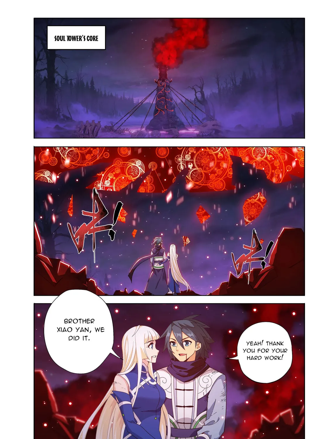 Read Battle Through the Heavens (Colored) chapter 486 image 20 on Lezhin