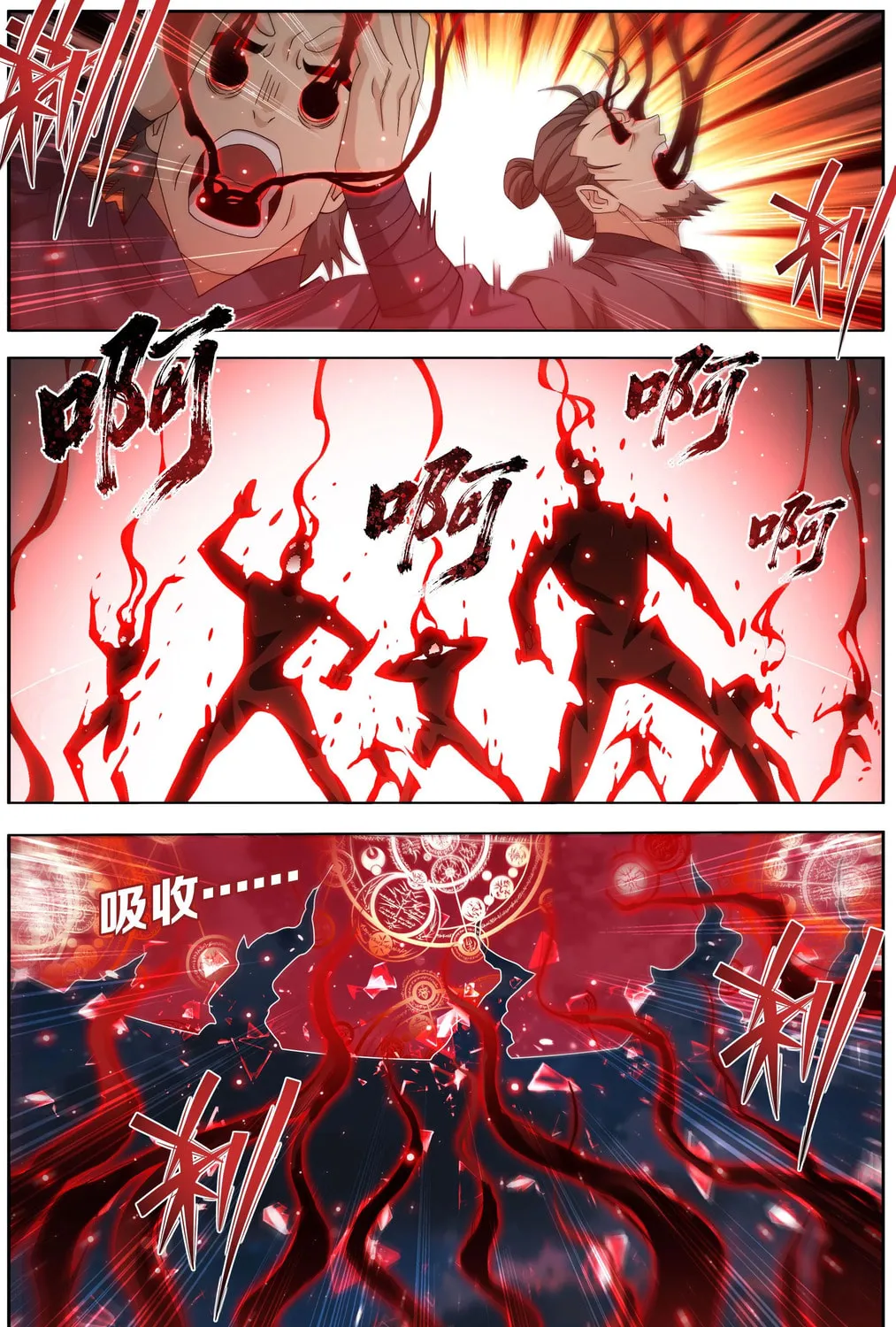 Read Battle Through the Heavens (Colored) chapter 487 image 8 on Lezhin