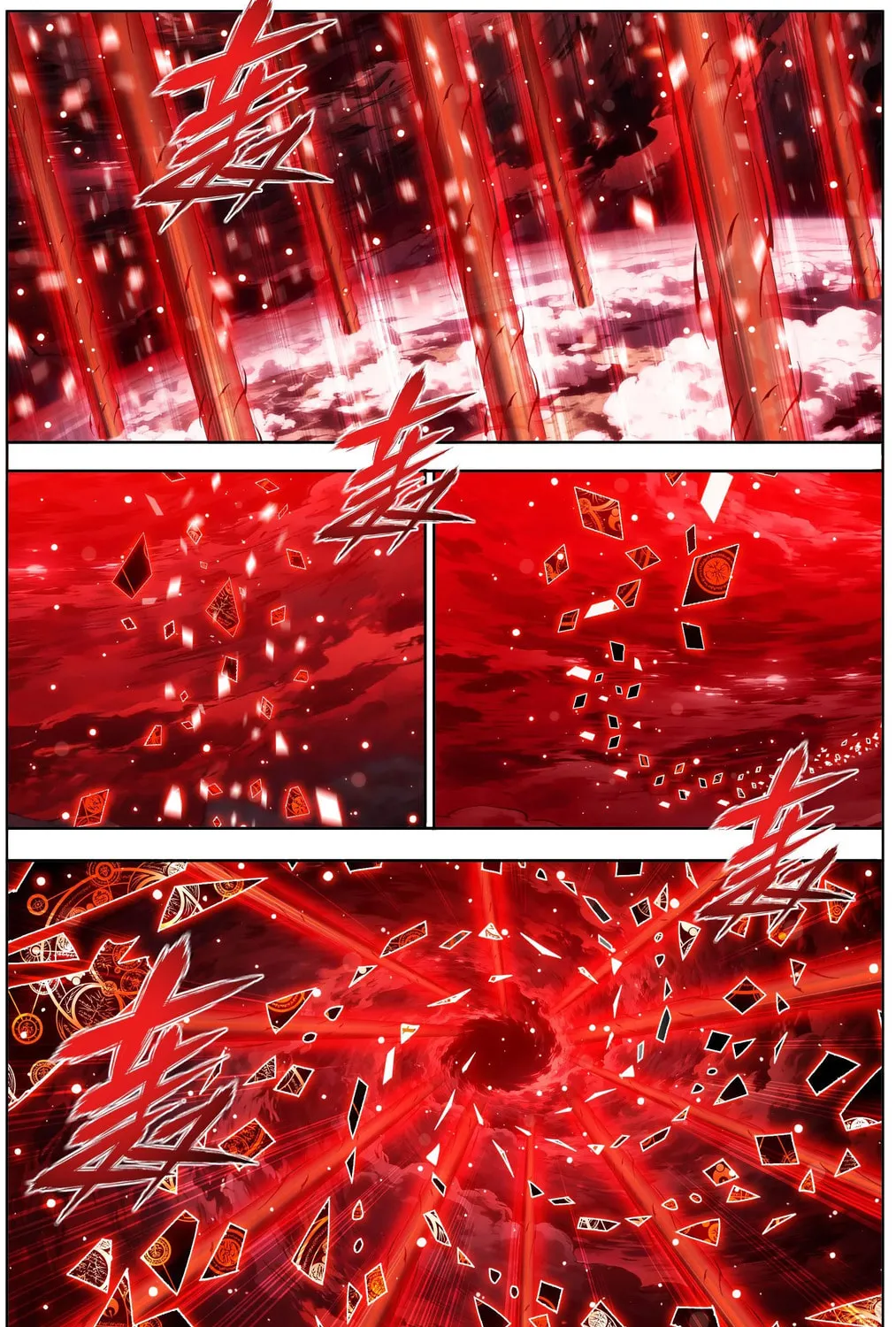 Read Battle Through the Heavens (Colored) chapter 488 image 2 on Lezhin