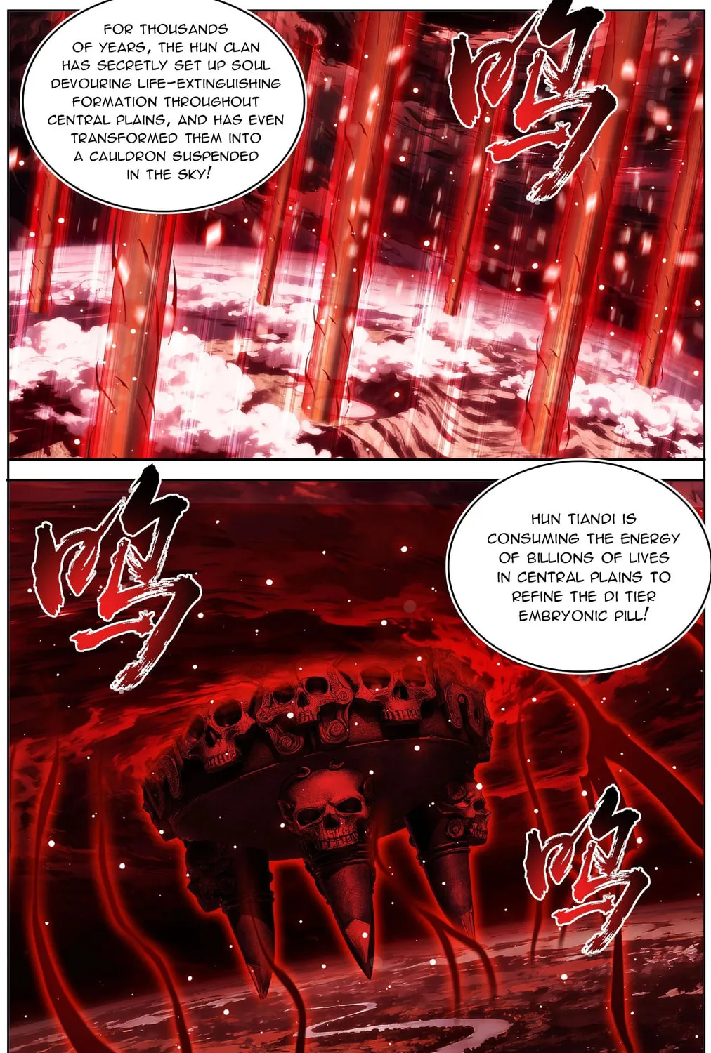 Read Battle Through the Heavens (Colored) chapter 488 image 22 on Lezhin