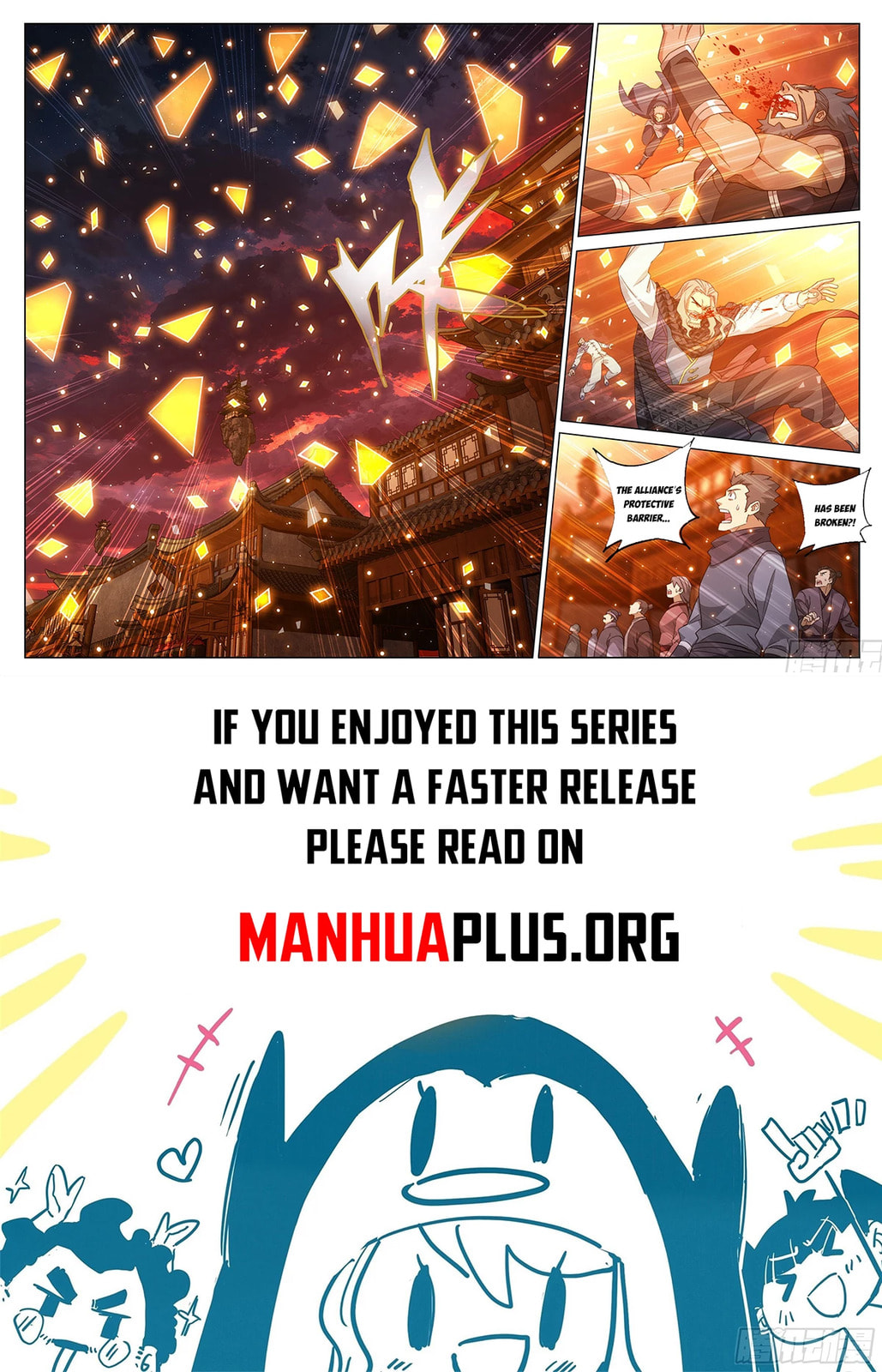 Read Battle Through the Heavens (Colored) chapter 507 image 13 on Lezhin