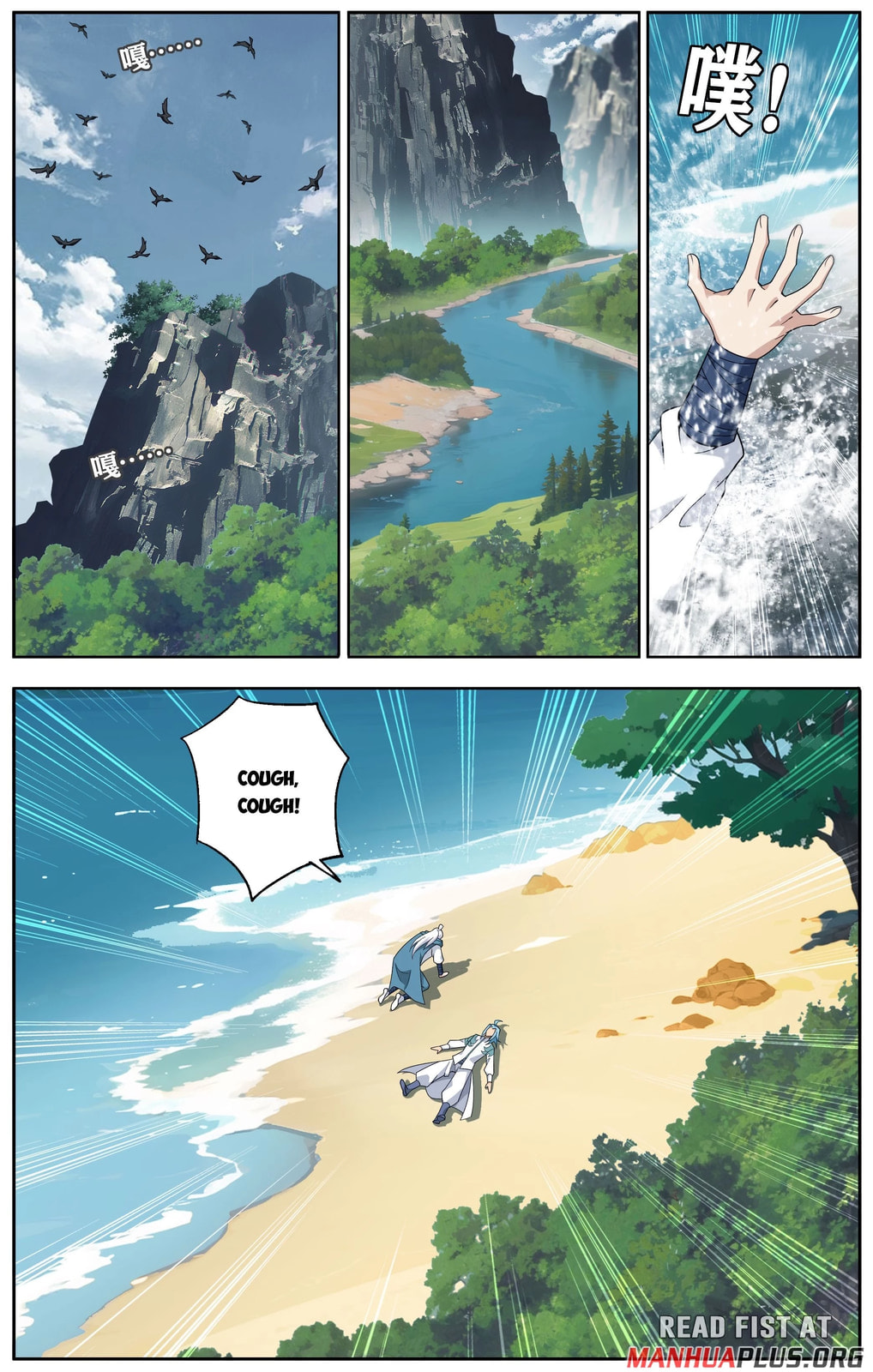 Read Battle Through the Heavens (Colored) chapter 509 image 9 on Lezhin