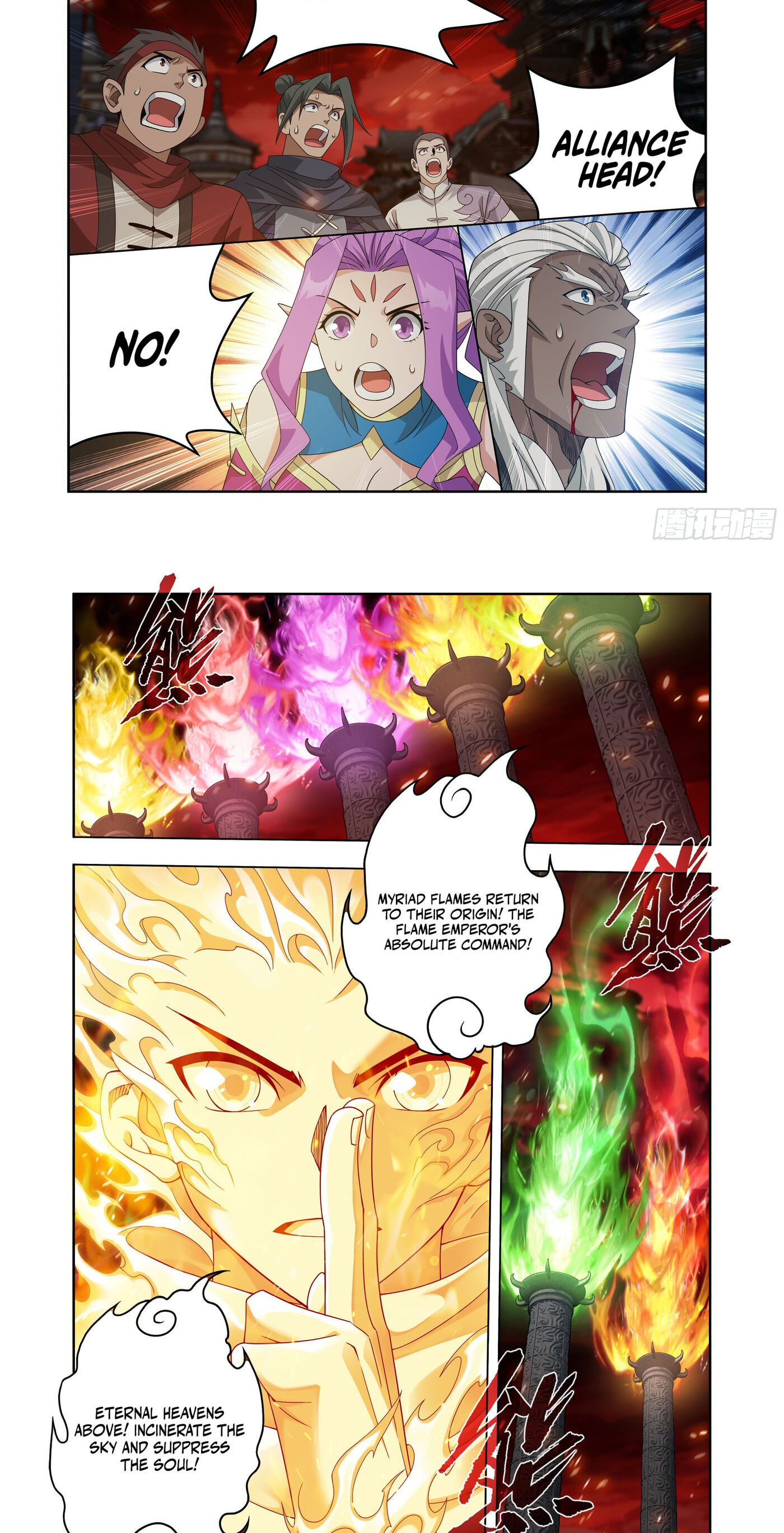 Read Battle Through the Heavens (Colored) chapter 519 image 3 on Lezhin