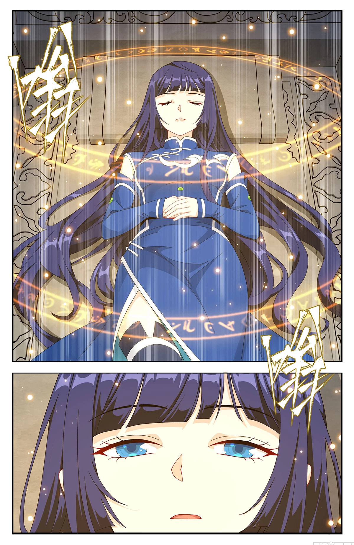 Battle Through the Heavens (Colored) Chapter 520 page 7 - 