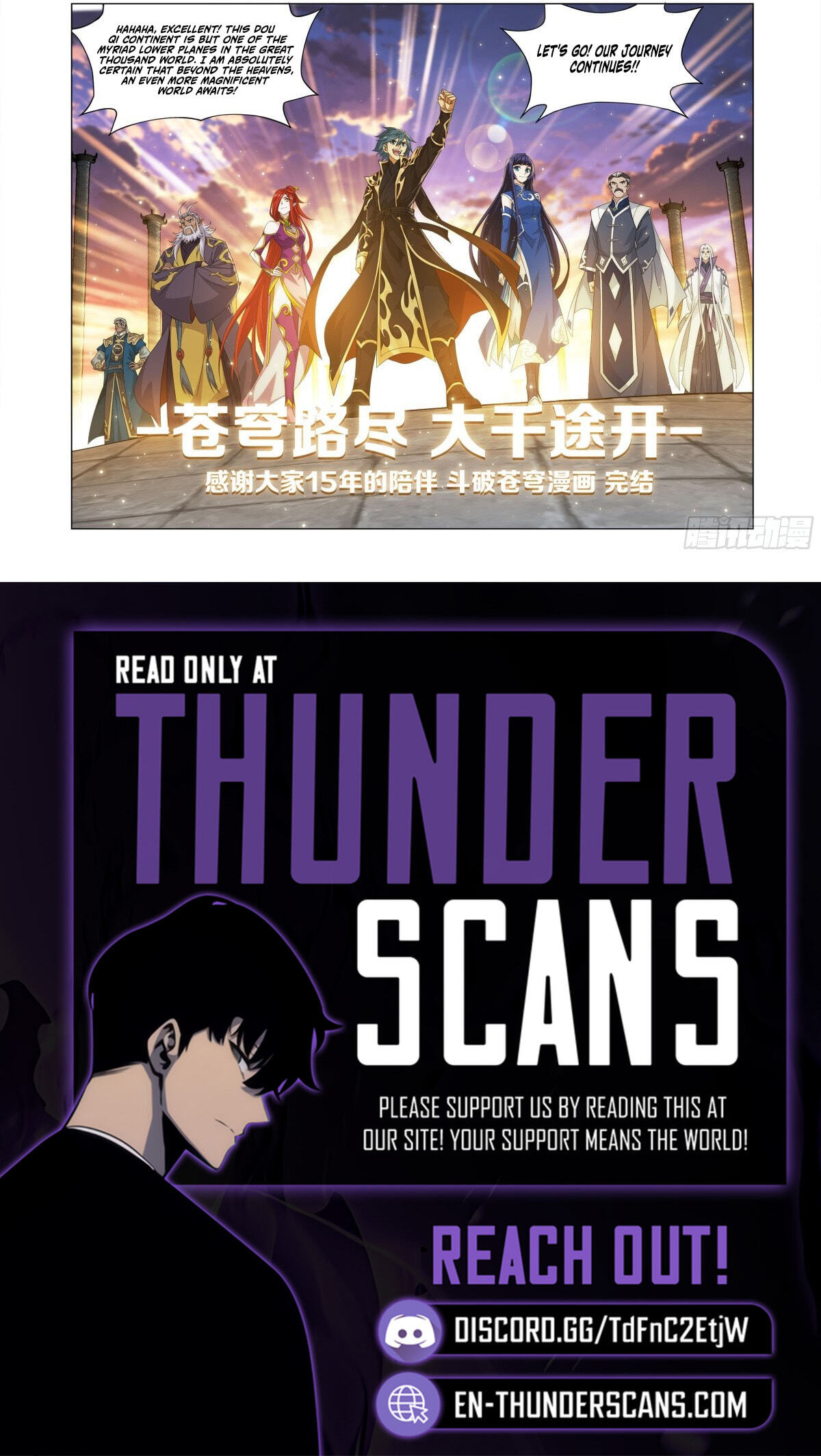 Read Battle Through the Heavens (Colored) chapter 521 image 12 on Lezhin