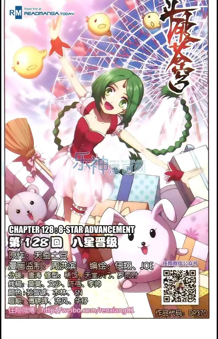 Read Battle Through the Heavens (Colored) chapter 8.1 image 0 on Lezhin