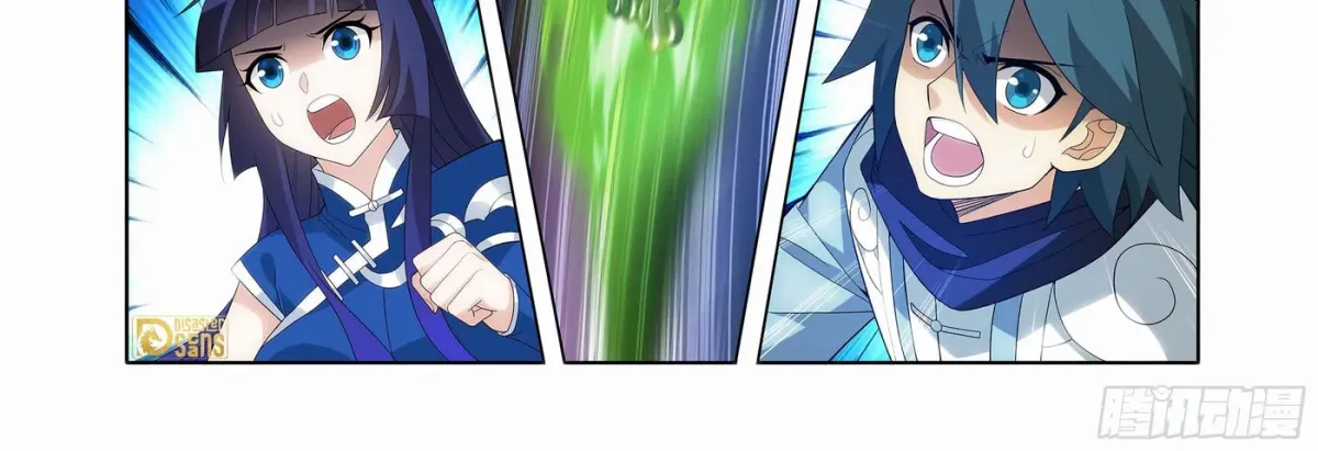 Read Battle Through the Heavens (Colored) chapter 9.1 image 33 on Lezhin
