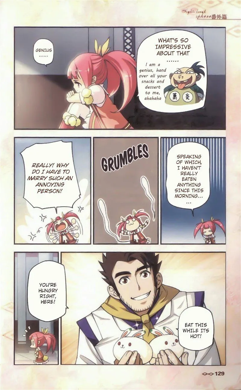 Read Battle Through the Heavens chapter 10.5 image 2 on Lezhin