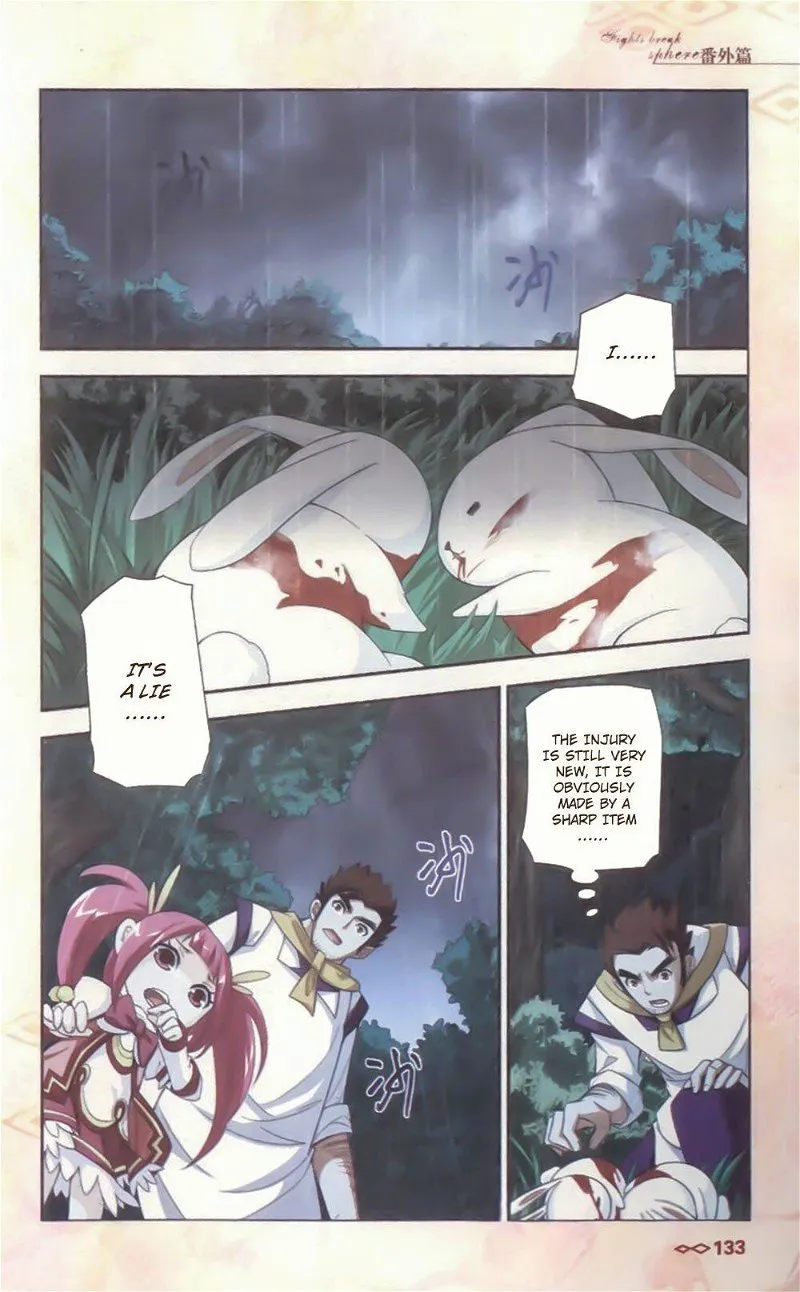 Read Battle Through the Heavens chapter 10.5 image 6 on Lezhin