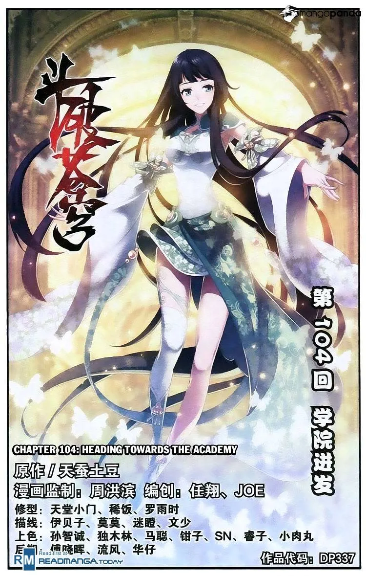 Read Battle Through the Heavens chapter 104 image 0 on Lezhin