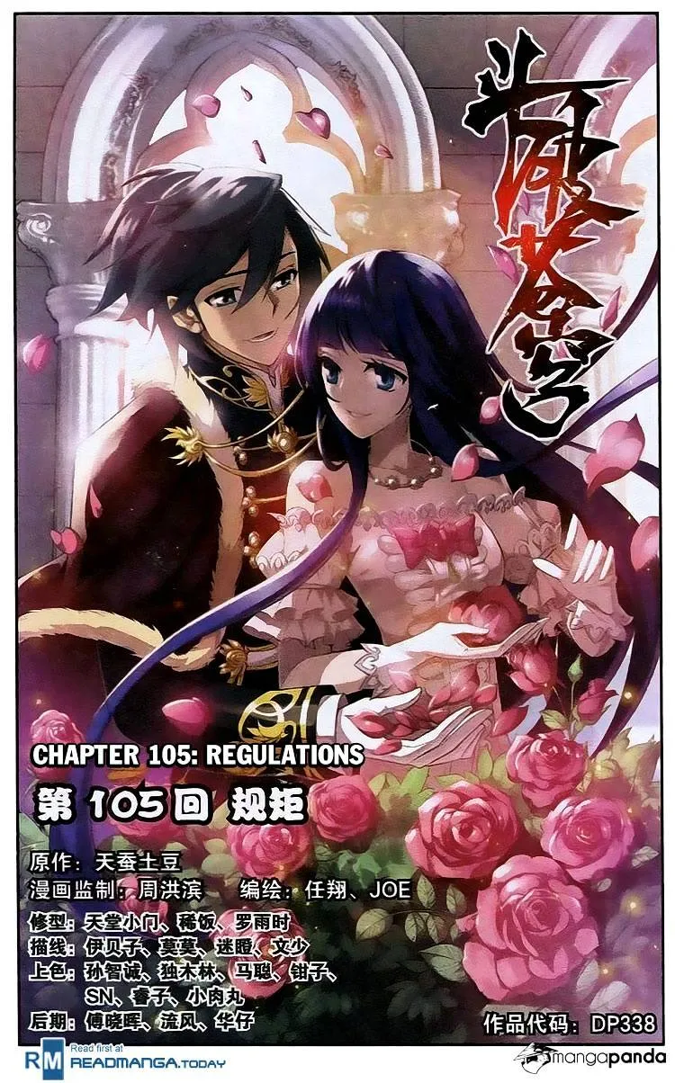 Read Battle Through the Heavens chapter 105 image 0 on Lezhin