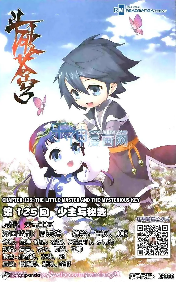 Read Battle Through the Heavens chapter 125 image 0 on Lezhin