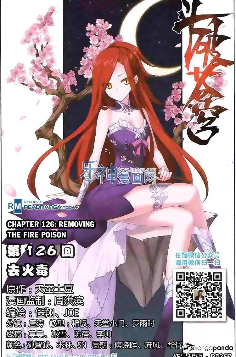 Read Battle Through the Heavens chapter 126 image 0 on Lezhin
