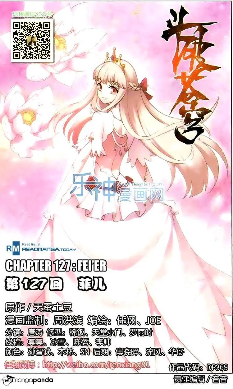 Read Battle Through the Heavens chapter 127 image 0 on Lezhin
