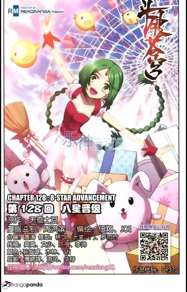 Read Battle Through the Heavens chapter 128 image 0 on Lezhin