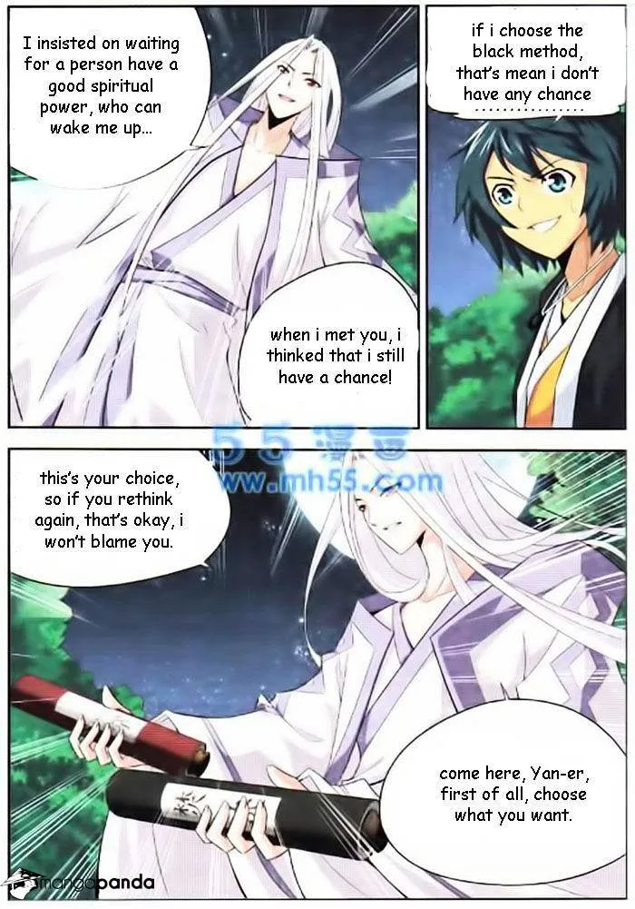 Read Battle Through the Heavens chapter 14 image 11 on Lezhin