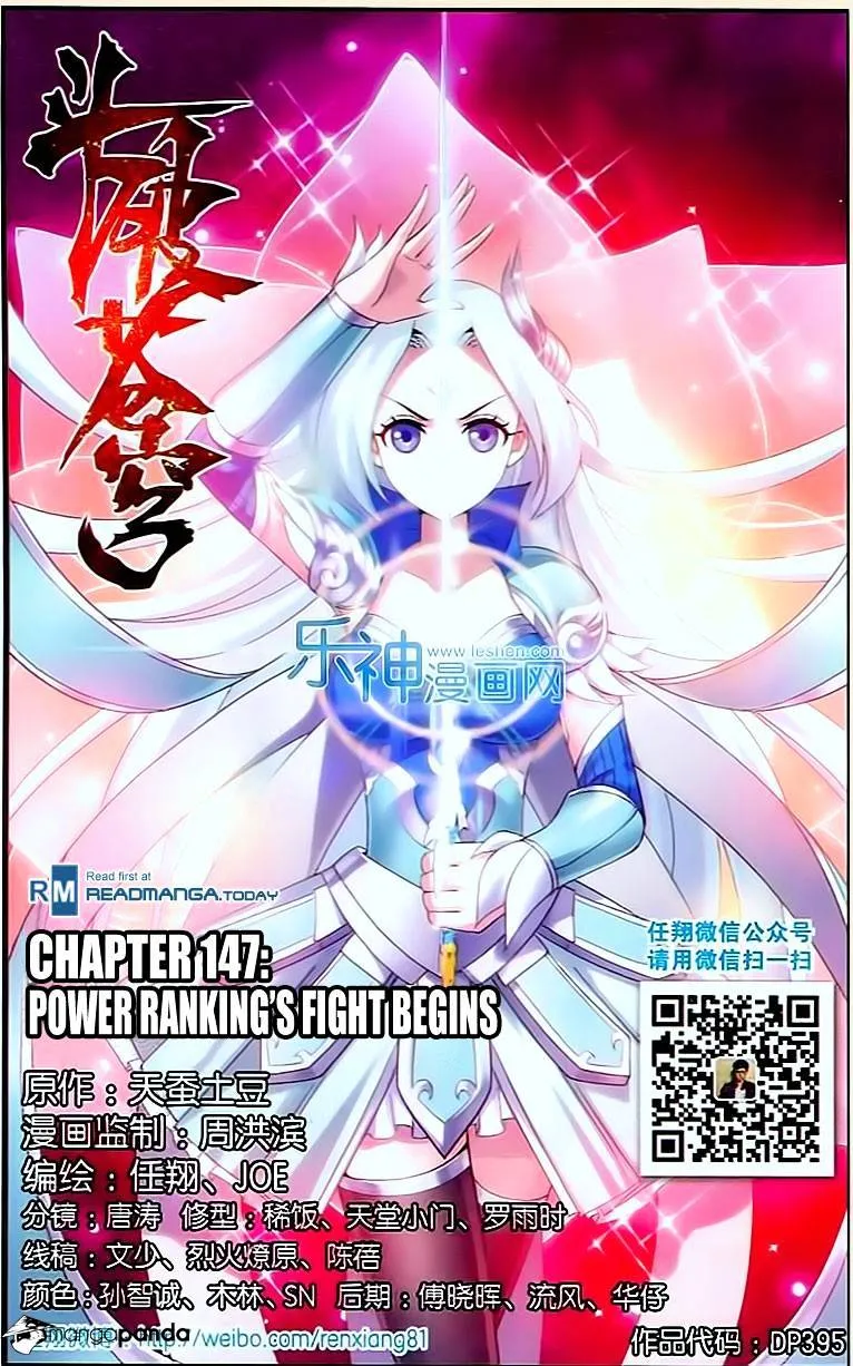 Read Battle Through the Heavens chapter 147 image 1 on Lezhin