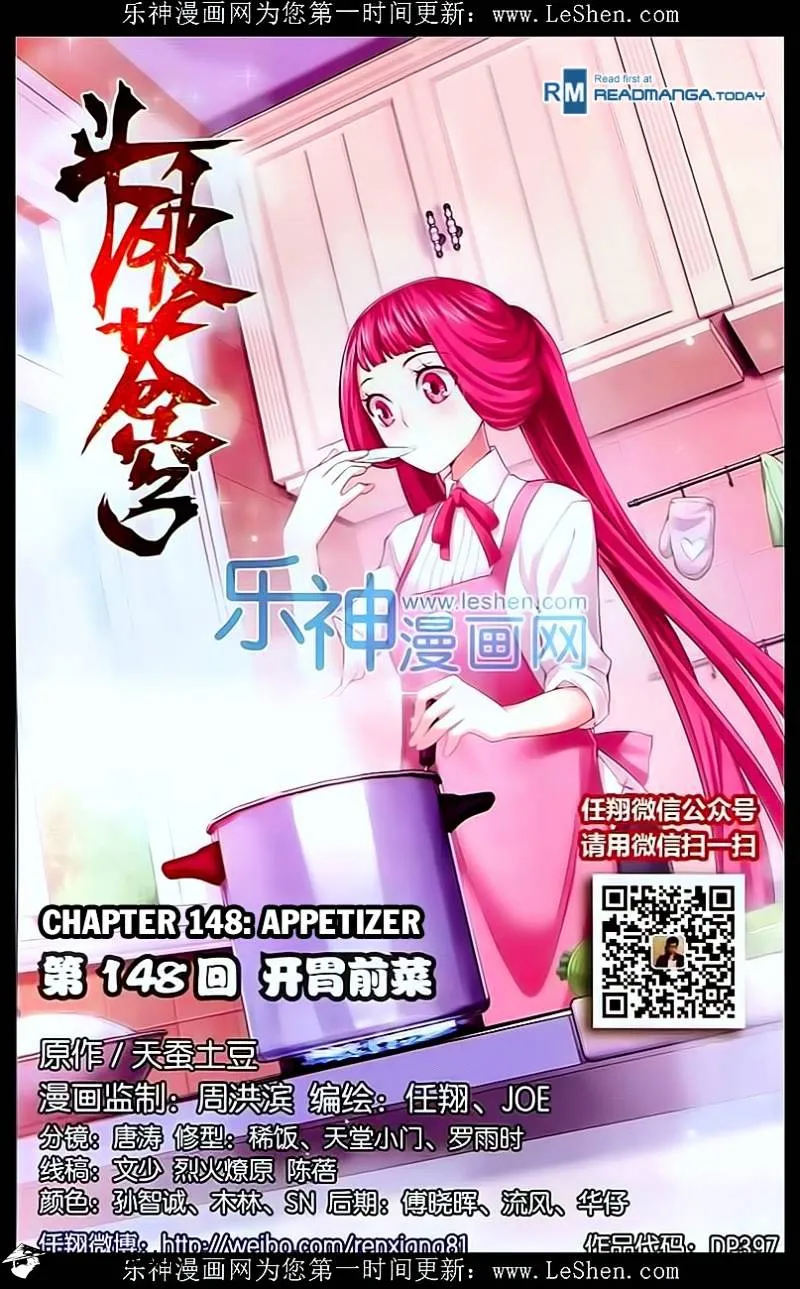 Read Battle Through the Heavens chapter 148 image 1 on Lezhin