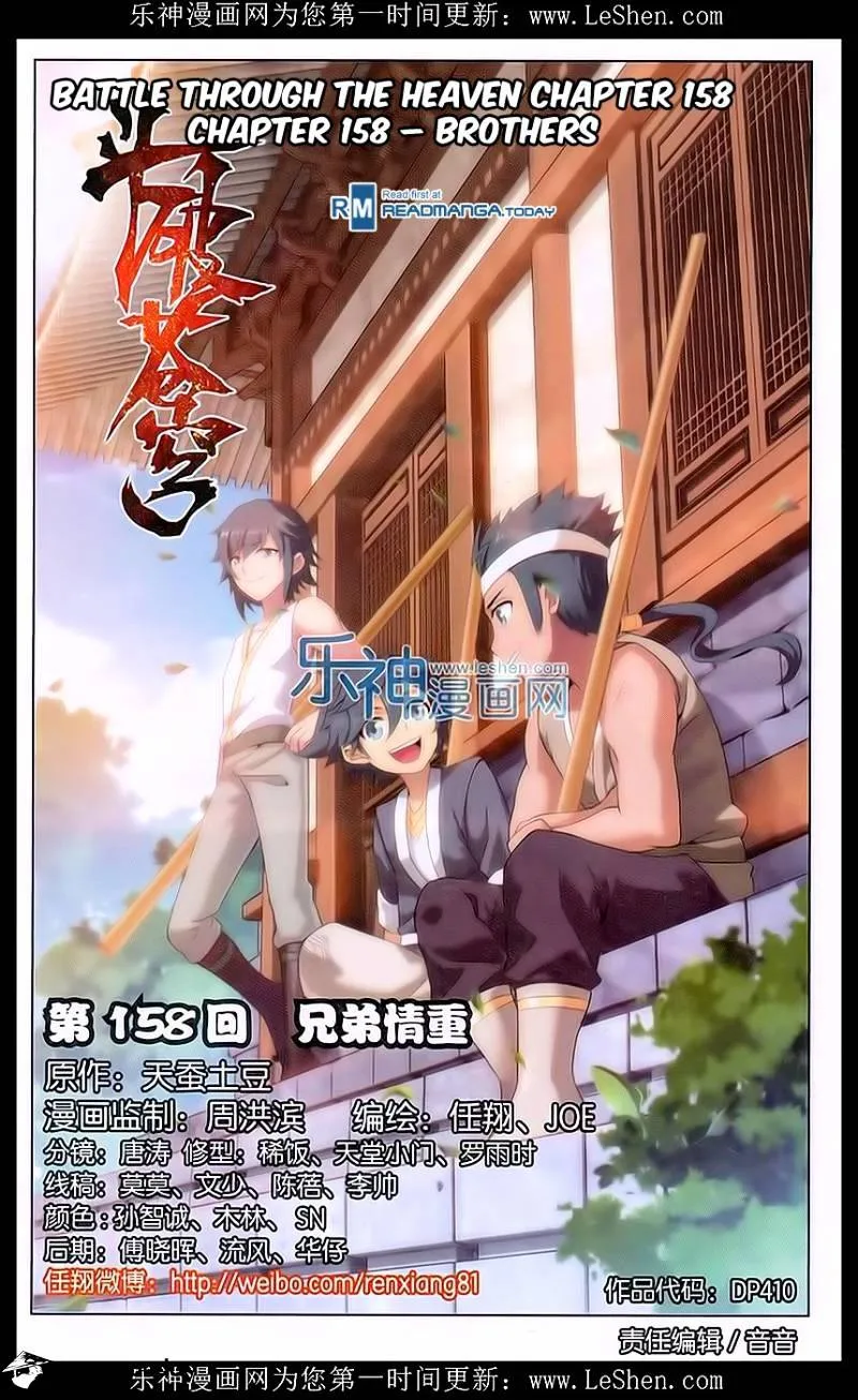 Read Battle Through the Heavens chapter 158 image 0 on Lezhin